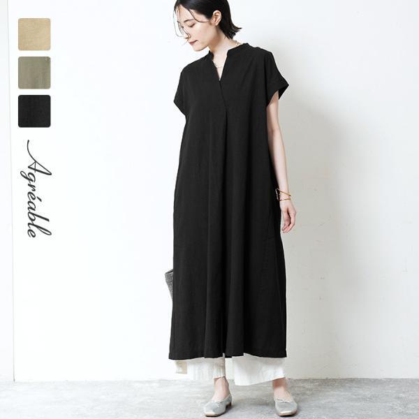 これぞ夏の着回し術！『一枚映えワンピ＆品見えブラウス』のスタッフ試着レポート[PR]