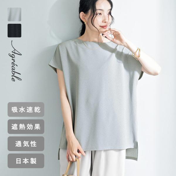 機能派ウェアで暑さ対策。太陽光をはね返す、『遮熱素材』の新作！スタッフが着てみました[PR]