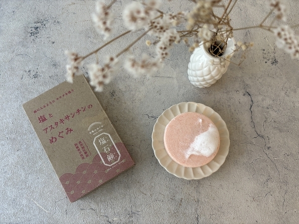 「塩石鹸」で目指せ、すっぴん美人！大人の肌悩みに“やさしさ”でアプローチ。スタッフも驚いた体験レポ[PR]