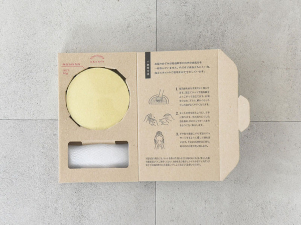 「塩石鹸」で目指せ、すっぴん美人！大人の肌悩みに“やさしさ”でアプローチ。スタッフも驚いた体験レポ[PR]