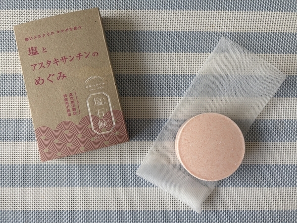 「塩石鹸」で目指せ、すっぴん美人！大人の肌悩みに“やさしさ”でアプローチ。スタッフも驚いた体験レポ[PR]