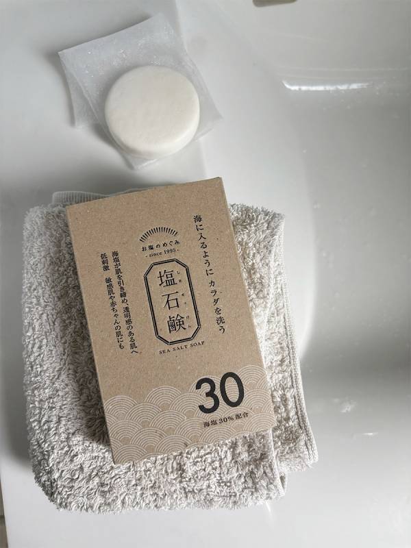 「塩石鹸」で目指せ、すっぴん美人！大人の肌悩みに“やさしさ”でアプローチ。スタッフも驚いた体験レポ[PR]