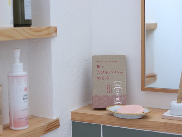 「塩石鹸」で目指せ、すっぴん美人！大人の肌悩みに“やさしさ”でアプローチ。スタッフも驚いた体験レポ[PR]