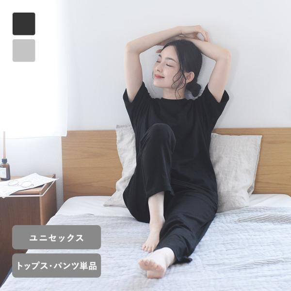 「着るだけで疲労回復」って本当？今話題の“リカバリーウェア”を肩こり＆冷えに悩むスタッフ3名が徹底レポート[PR]