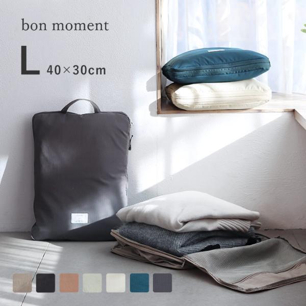 推し活遠征前のバタバタ回避。パッキングを助けてくれたトラベルアイテムたち[PR]