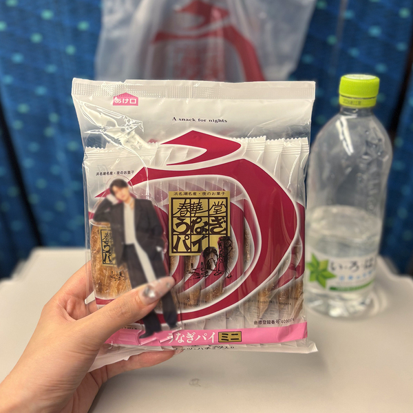 推し活遠征前のバタバタ回避。パッキングを助けてくれたトラベルアイテムたち[PR]