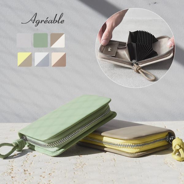 小さいのにちゃんと美しい、ラムレザー二つ折り財布[PR]