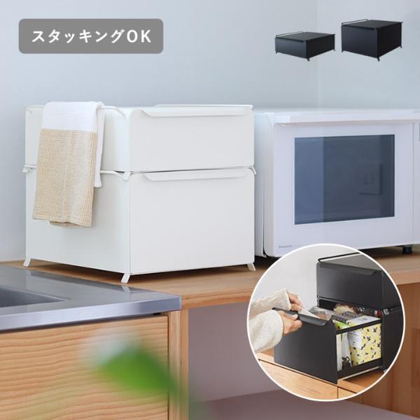 台所のゴチャゴチャ解消！ストンと置くだけ、ちょい足し「引き出し」収納ケース[PR]