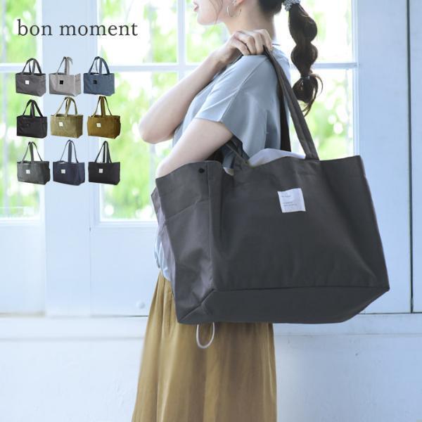 ボンモマンの2大定番エコバッグは組み合わせても◎！インスタグラマーさんの合わせ使い風景もご紹介[PR]