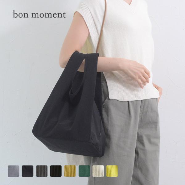 ボンモマンの2大定番エコバッグは組み合わせても◎！インスタグラマーさんの合わせ使い風景もご紹介[PR]