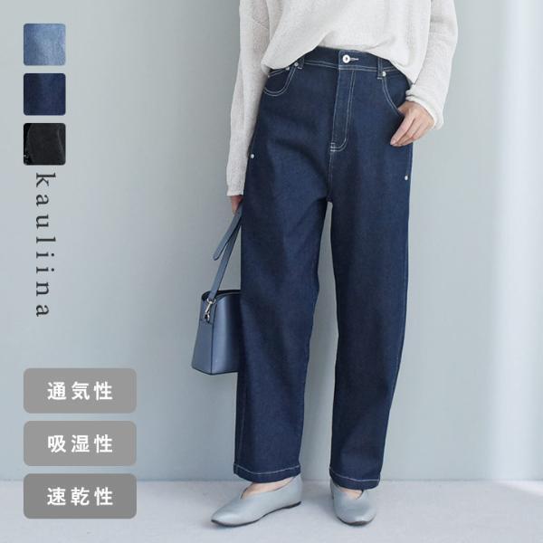 デニム好きが思わず唸る。“新感覚の軽やかさ”をスタッフ3名が体験してみました[PR]