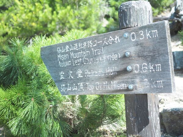 防災だけじゃない『どこでもお風呂』シュッとスプレーするだけの全身シャンプー、スタッフはこんな時に使っています[PR]