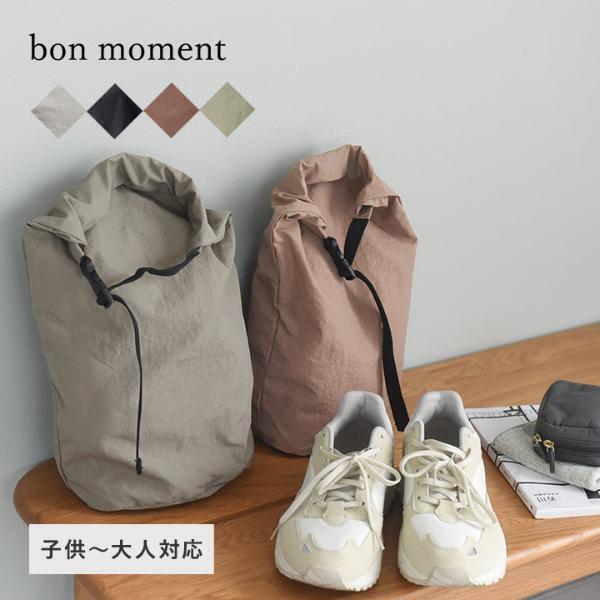 学校説明会のマストアイテム！母と息子、どちらも使える“持ち手が可愛いシューズケース”[PR]