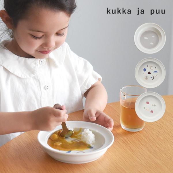 ユニバーサルデザインの“すくいやすい器”で、スプーン食べの一歩を[PR]