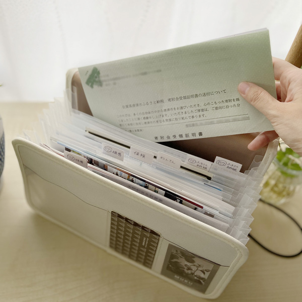 ふるさと納税や年末調整の書類収納にも◎。仕分け上手な「書類収納ケース」で申請をスムーズに。[PR]