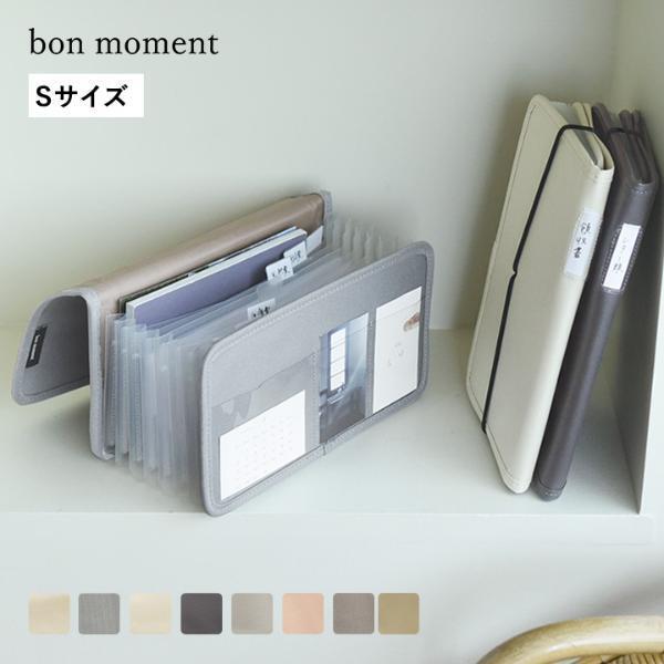 ふるさと納税や年末調整の書類収納にも◎。仕分け上手な「書類収納ケース」で申請をスムーズに。[PR]