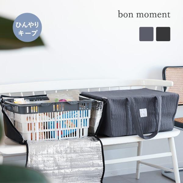 “便利だけどかさばる問題”を解決！折り畳めるレジカゴ＆まるごと保冷バッグでまとめ買いをスムーズに[PR]