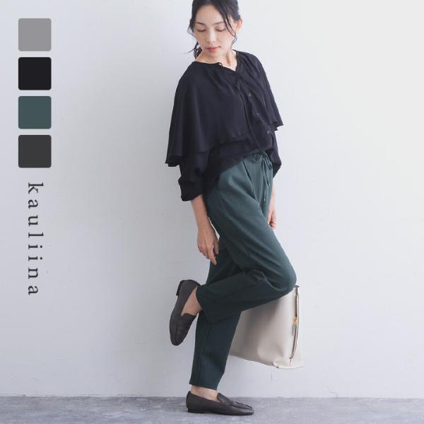 あの「リラパン」が帰ってきた！“楽ちんキレイ”を叶える人気者パンツのスタッフ着回しレポ[PR]