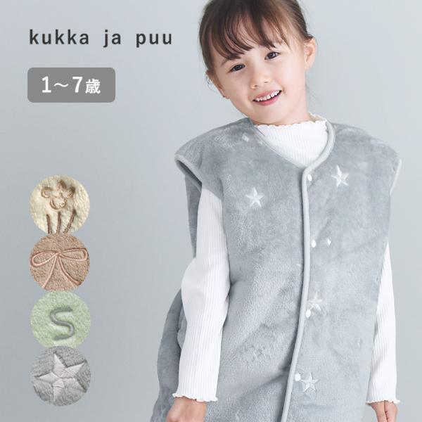 「ふわもこ刺繍スリーパー」で眠る時間がもっと幸せに。ぎゅっと抱きしめたくなるフワフワ感。[PR]