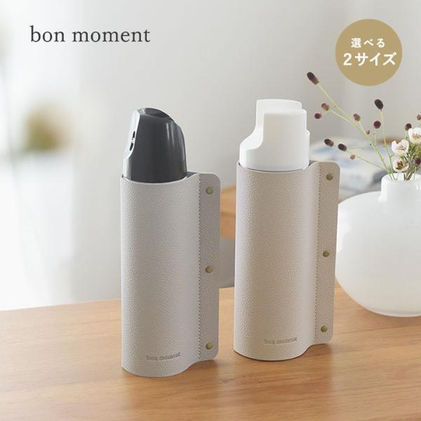 「そうそう、こんなの欲しかった！」暮らしの中の小さな困ったをボンモマンが解消します。[PR]