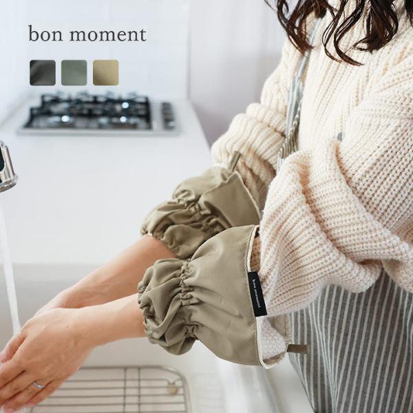 「そうそう、こんなの欲しかった！」暮らしの中の小さな困ったをボンモマンが解消します。[PR]