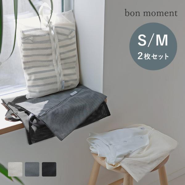 面倒な後片付けが一手間減る！「洗濯ネットになる衣類ポーチ」で旅行後の荷ほどきが快適に[PR]