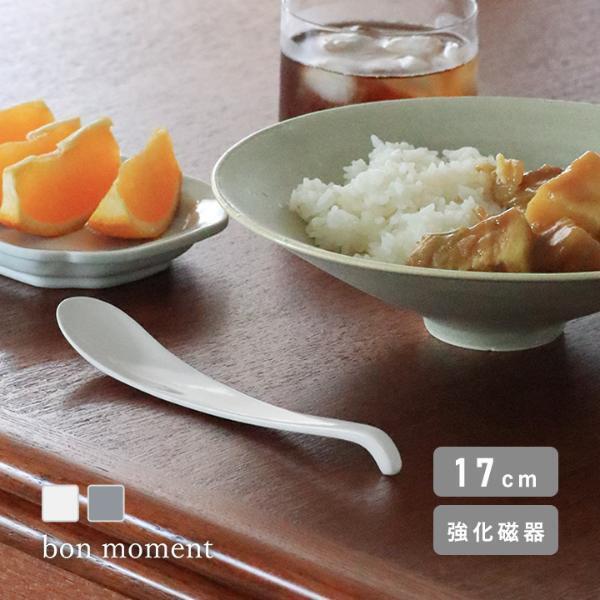 食欲の秋にスプーン大特集！「選びたいのは天然木？陶器？」担当バイヤーに聞いてみた【全4種類】の使い心地[PR]