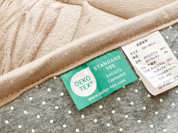 冬用ラグに模様替え。お部屋がもっと好きになる、bon momentの「うっとりなめらかパフ キルトラグ」[PR]