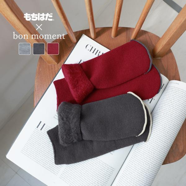 登山家さんも愛用、本気のあったかソックス『もちはだ』今年の全ラインナップを徹底解説！[PR]