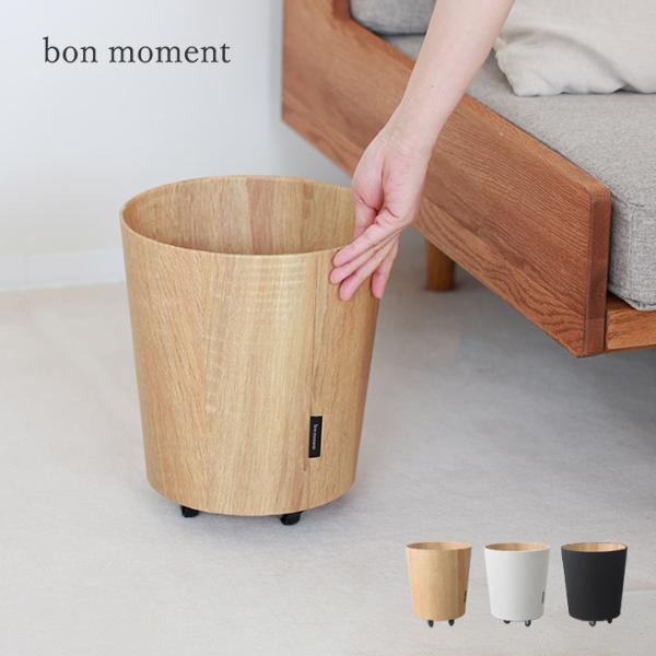 揃えると、景観ととのう。キャスター付き収納と並べたい「動かせるゴミ箱」のある風景【インスタグラマーさんのもの選び】[PR]