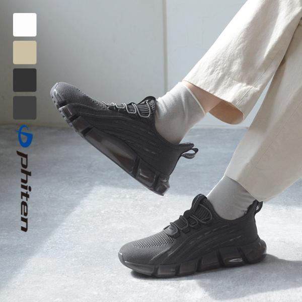 疲れにくい靴３連発！歩きっぱなしのバイヤー厳選、今年の『すごい靴』はこれ。[PR]