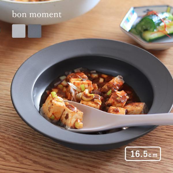 「食べやすさ・見栄え・サイズ感」すべてが揃った革命的うつわ！インスタグラマーさんはこう使っています[PR]