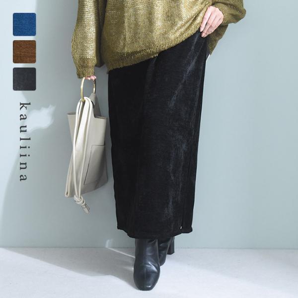 次なる定番として期待大！無理せず着られる『秋冬スカート』でマンネリ気分を吹き飛ばそう。[PR]