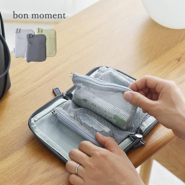 収納上手な４in１。小物迷子がなくなる「手帳型ミニポーチ」、スタッフは旅にも趣味にも愛用中〜[PR]