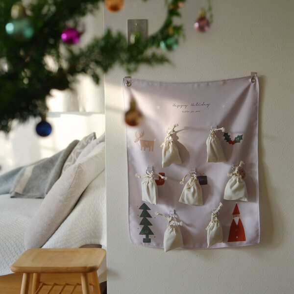 子どもの“わぁ！”が見たいから。忙しいママでも頑張れる「クリスマスアドベントタペストリー」[PR]