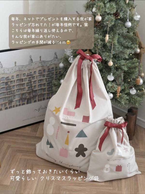 今年のクリスマスは子どもたちを最高の笑顔に！6名のインスタグラマーさんによる、「サンタ袋」の飾りかた報告会[PR]