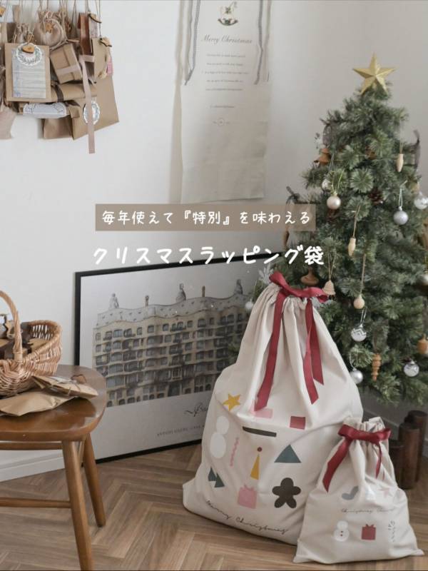 今年のクリスマスは子どもたちを最高の笑顔に！6名のインスタグラマーさんによる、「サンタ袋」の飾りかた報告会[PR]