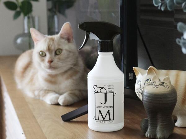 舐めても安心の消臭除菌スプレー！？ペットにやさしい『ジェームズ・ミャーティン』誕生[PR]