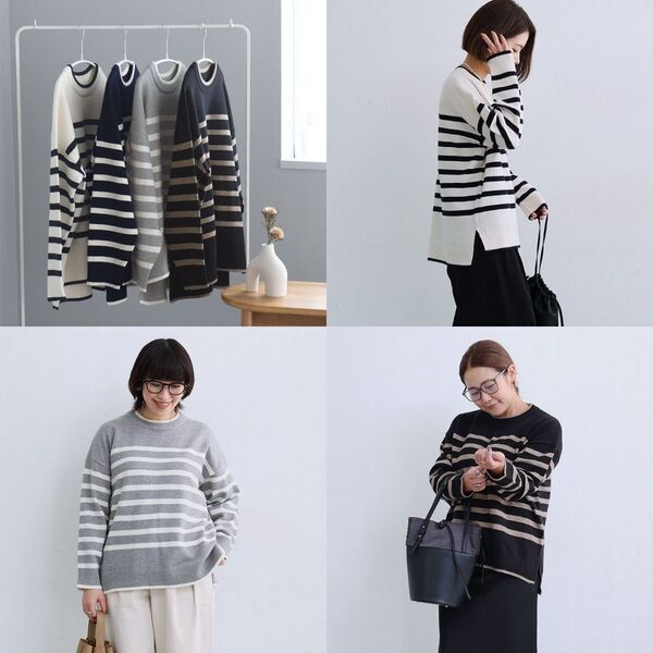 ボーダー好きさん必見！今冬ヘビロテできる「お手入れ激らくニット」スタッフ試着レポート[PR]
