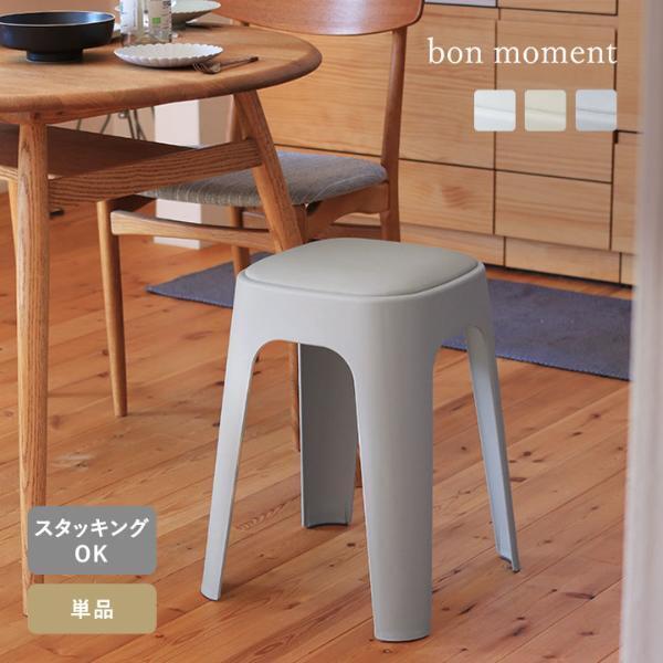 もちもち座面でおもてなし。来客時にも助かるクッションつきスツールのある暮らし【インスタグラマーさんのもの選び】[PR]