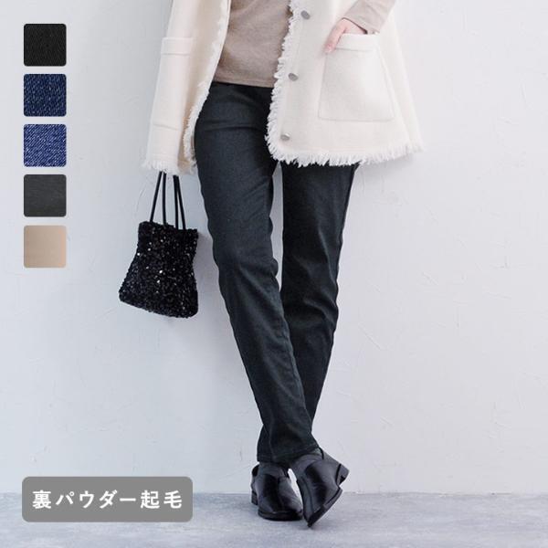 今準備するべき、冬の寒さを乗り切るあったかパンツ＆インナー[PR]