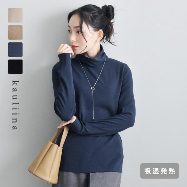 今準備するべき、冬の寒さを乗り切るあったかパンツ＆インナー[PR]