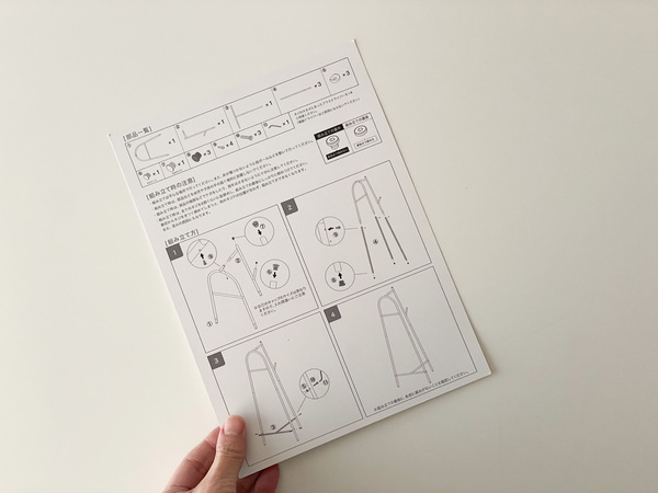 おしゃれなコンパクト設計、Ordreの「コンパクトに置けるコートハンガー」[PR]