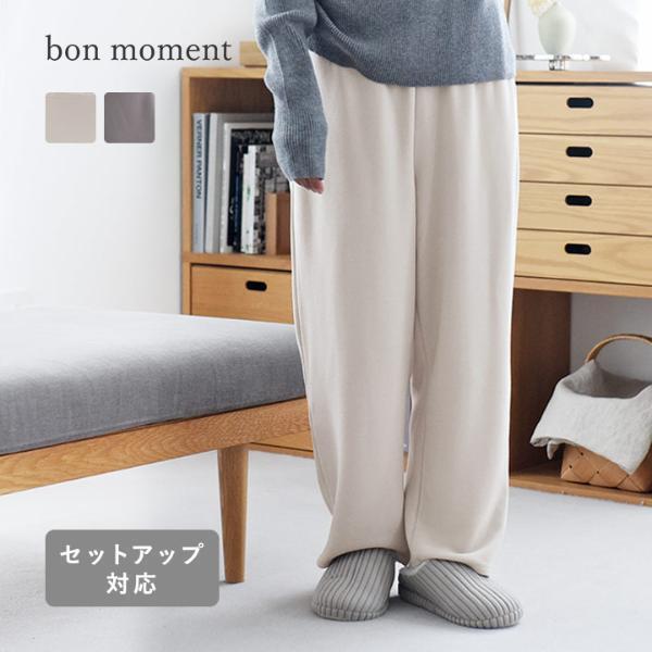 今季No.1の癒されパジャマ。ふわっとろっと包まれる、その心地よさにスタッフも続々虜に！[PR]