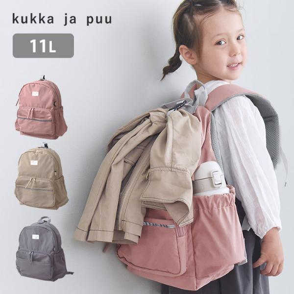 外出先での「脱いだ上着どうする？」を解決！入学前に少しずつ“自分で持つ”が身につくキッズリュック[PR]