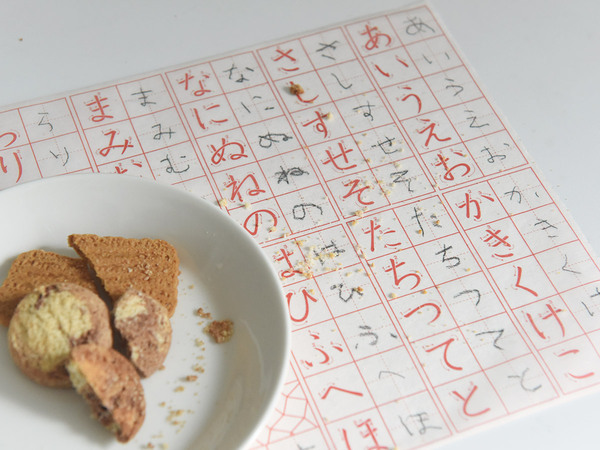 小学校入学の「おべんきょう準備」をサポートする“しごでき”アイテム6選[PR]