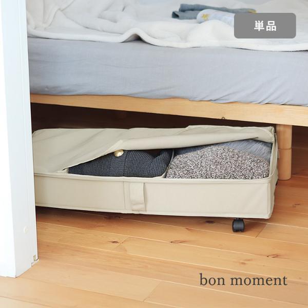 衣替えにもコレ便利！スイーッと出し入れできるベッド下収納で暮らしを整える【インスタグラマーさんのもの選び】[PR]