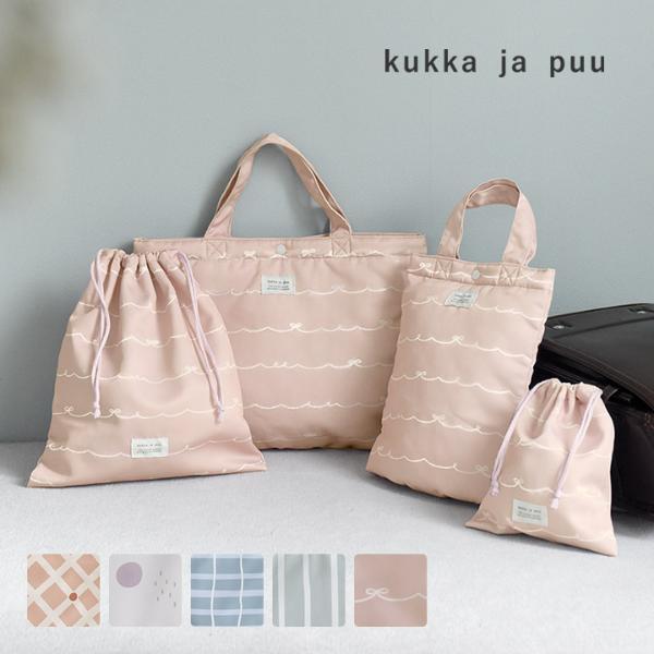 何から準備する？新1年生ママが最初に選んだ「入学4点セット」レポ[PR]