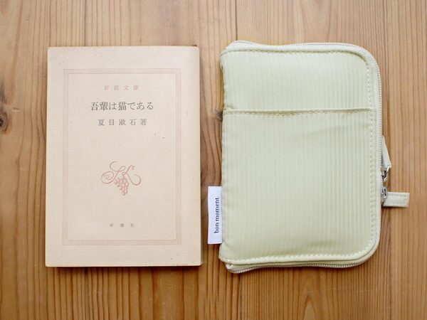 まるで四次元ポケット？「手帳型ミニポーチ」を、何でも出てくるお道具ポーチに[PR]