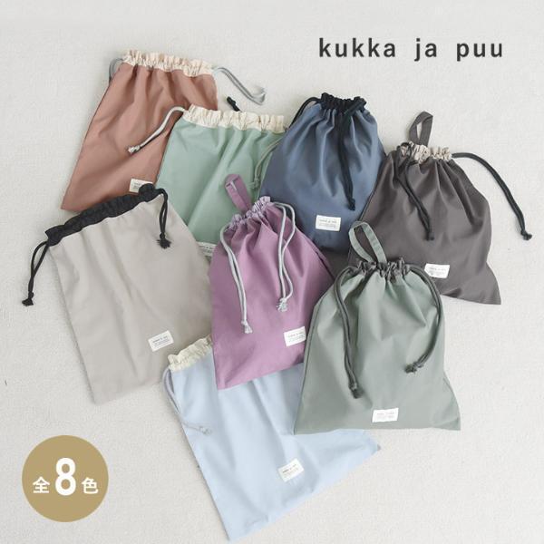 洗える・アイロンいらず『学校給食』の相棒アイテムが種類豊富にずらっと勢揃い！[PR]